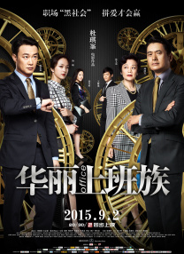 奥特曼 免费观看